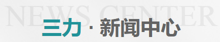 金年会手机网页版登录新闻中心